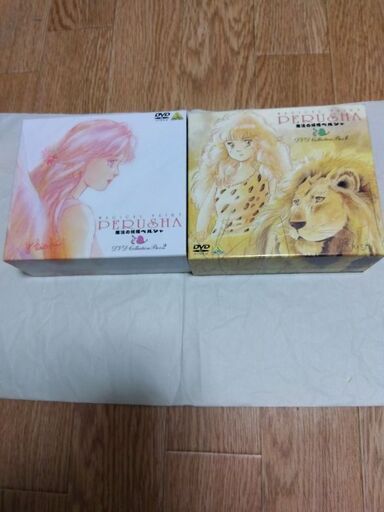 魔法の妖精ペルシャ DVD COLLECTION BOX 1・2 の全巻セットです