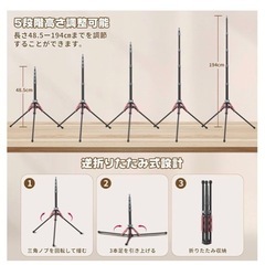 ライトスタンド　撮影用スタンド　ストロボスタンド　5段伸縮