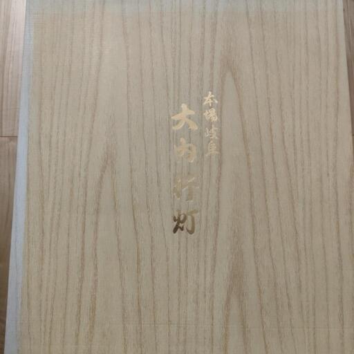 盆提灯