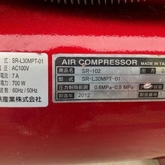 コンプレッサー2012