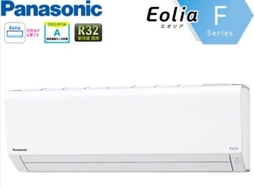 【新品3台限定】残り１台。標準工事込み Panasonic エアコン 12〜14畳用 標準工事費込み