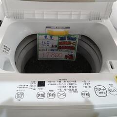 配送可【東芝】4.5K洗濯機★2022年製　分解クリーニング済/...