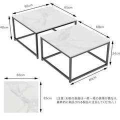 家具　大理石柄ネストテーブル　2個セット　正方形