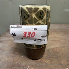 リサイクルショップどりーむ鹿大前店　No8599　花器　インテリ...