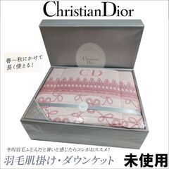 【未使用】Christian Dior/クリスチャンディオール/...