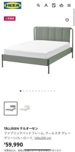 家具 ベッド ダブルベッド