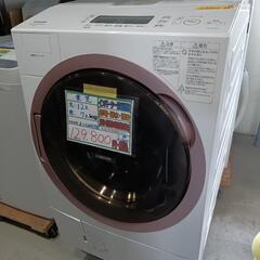 配送可【東芝】12k/7kドラム式洗濯機★2021年製　クリーニ...