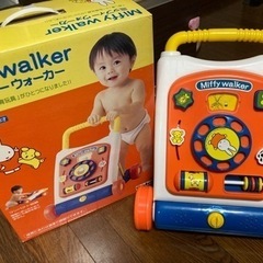 手押し車　歩行器　おもちゃ 知育玩具　