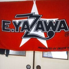 矢沢永吉さんの特,大バスタオル。