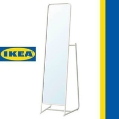 IKEA スタンドミラー 姿見　全身鏡