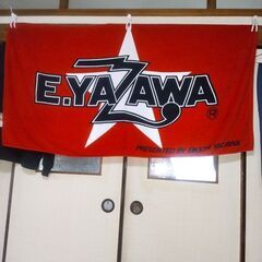 矢沢永吉さんの特,大バスタオル。