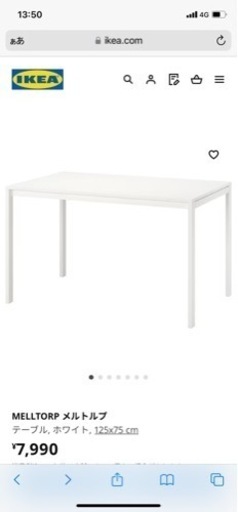 IKEAダイニングテーブルセット