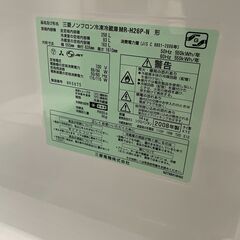 リサイクルショップどりーむ荒田店　No12165 三菱　２５６L　２００８年製　年式のわりにキレイです♪　ちょっと大き目でいいサイズ感です♪