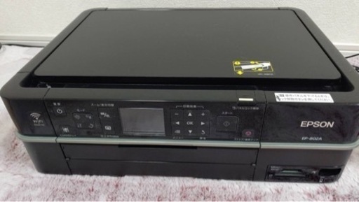 未使用 HP Photosmart 5521 インクジェット複合機 プリンター 印刷