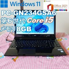 ★ NEC PC-GN234GSA6 Windows11/第6世...