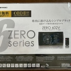 【取引き中】
コムテック/レーダー探知機 ZERO ZERO602V