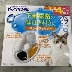 【新品・未開封】ペット用フィルター ピュアクリスタル GEX 全...