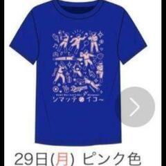 【中日ドラゴンズ】竜陣祭2024 Tシャツ
