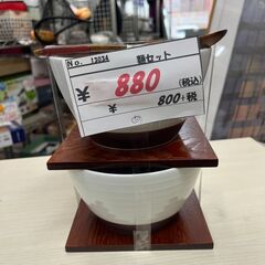 リサイクルショップどりーむ天保山店　No13034　お皿セット　...
