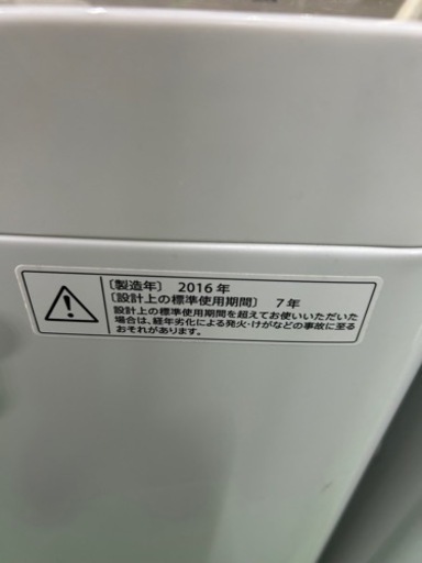 早い者勝ち大セール‼️‼️＋ご来店時、ガン×2お値引き‼️SHARP(シャープ) 2016年製 4.5kg 洗濯機