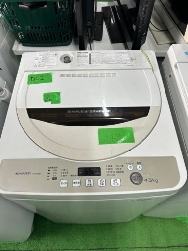 早い者勝ち大セール‼️‼️+ご来店時、ガン×2お値引き‼️SHARP 早い者勝ち大セール‼️‼️+ご来店時、ガン×2お値引き‼️SHARP