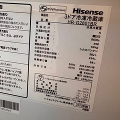 【受付終了/お引き渡し決定】茶色のオシャレな冷蔵庫３ドアタイプ