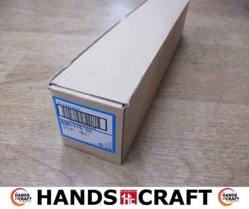 KAKUDAI 630-115-05 ソルダー5個 未使用品 未使用品 【ハンズクラフト宜野湾店】
