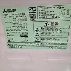 ★【三菱】2ドア冷蔵庫 2021年製 146L [MR-P15EF-KK] 【3ヶ月保証付き★送料に設置込み】💳自社配送時🌟代引き可💳※現金、クレジット、スマホ決済対応※   