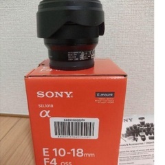 SONY ソニーレンズ10-18mm f4 OSS 【SEL1018】