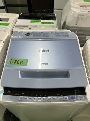 早い者勝ち大セール‼️‼️＋ご来店時、ガン×2お値引き‼️HITACHI(日立) 2018年製 7.0kg 洗濯機