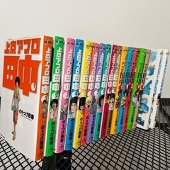 　　アフロ田中　まとめて　マンガ/本/CD/DVD 絵本