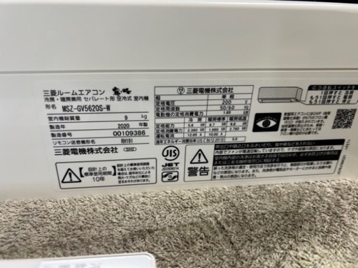 値下げ！三菱ルームエアコン霧ヶ峰 クリーニング済 美品