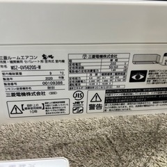 取引中】三菱 ルームエアコン 霧ヶ峰 2020年製 MSZ-GV5620S-W 18畳用 室内