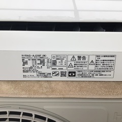 日立冷暖房エアコン　白くまくん　10畳前後用　100v用　程度良好　安心国産メーカー品　2.8k 