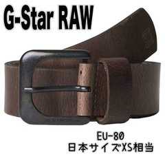 (ジースターロゥ)G-Star Raw ZED・レザーベルト　日...