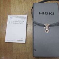 HIOKI 3283 クランプテスター 中古品 現状品 ケース/説明書付き 【ハンズクラフト宜野湾店】