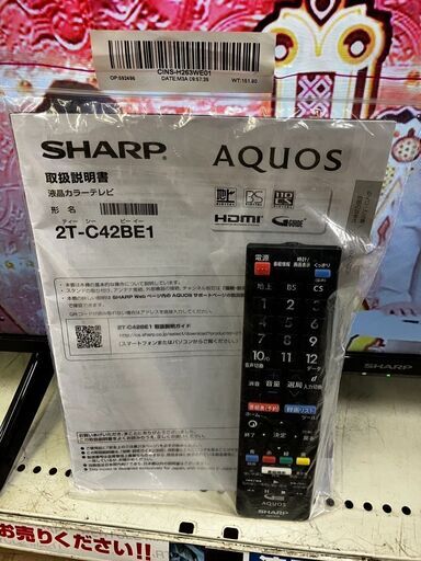 2022年AQUOS42型SHARPアクオス2T-C42BE16ヶ月保証No.2359● ※現金、クレジット、スマホ決済対応※