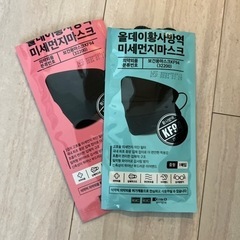 韓国マスクセット