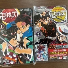 新品　鬼滅の刃　アニメ　漫画　人気アニメ　本/CD/DVD 雑誌