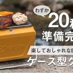 【新品】BBQ キャンプ バーベキューグリル カーキ 