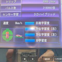 Carrozzeria　HDDサイバーカーナビ