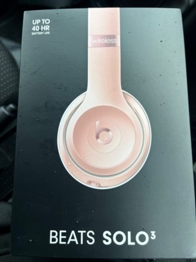 ヘッドフォン Beats solo3