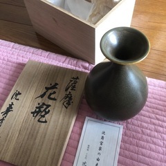 沈壽官　花瓶
