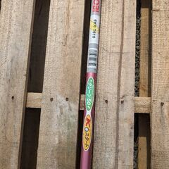 鹿児島発　リョービ　肩掛け式エンジン刈払機EKK-2610 　チップソー新品交換済みです。