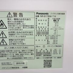 西岡店 冷蔵庫 168L 2019年製 2ドア パナソニック NR-B178W マホガニｰブラウン Panasonic 100Lクラス 右開き