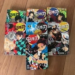 【ネット決済】鬼滅の刃　漫画　1〜7巻セット