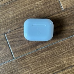 airpods pro 充電器