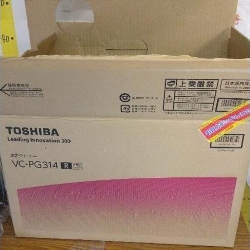 0512-156 TOSHIBA 東芝 VC-PG314-N 紙パック式掃除機　未使用品