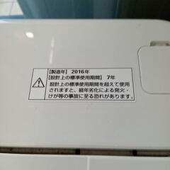 ★【アクア】全自動洗濯機  2016年製 4.5kg [AQW-S45D] 【3ヶ月保証付き★送料に設置込み】💳自社配送時🌟代引き可💳※現金、クレジット、スマホ決済対応※   