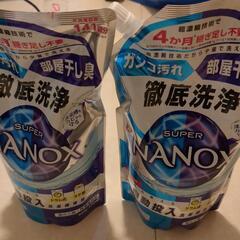 NANOX　洗剤　洗濯洗剤